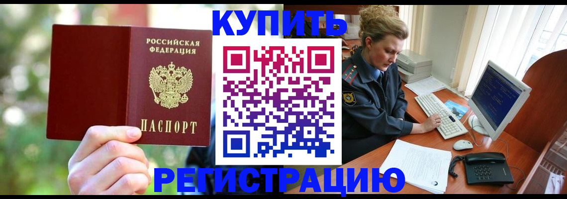 пропишу в квартире в Гатчине