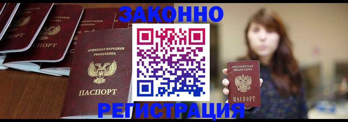 пропишу в квартире в Гатчине