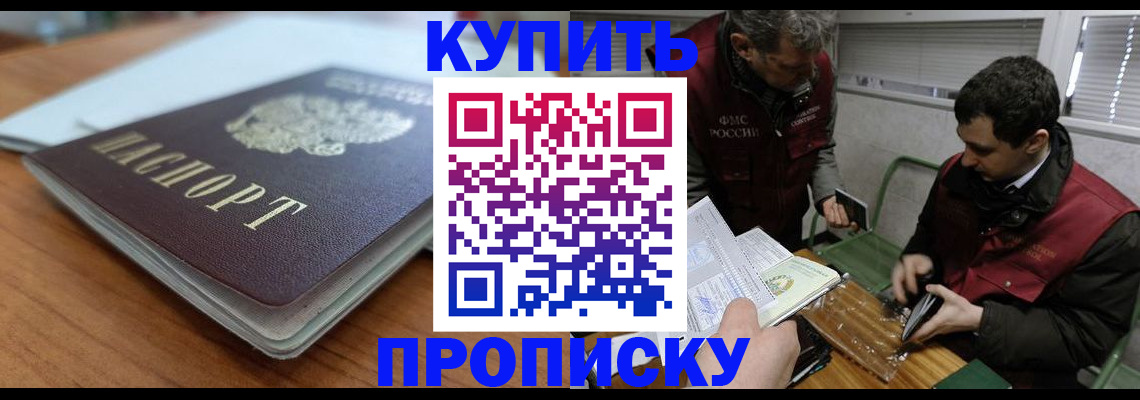 временная регистрация гарантия в Гатчине